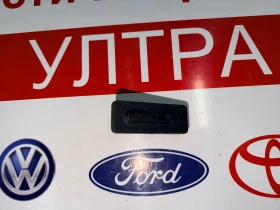 9820395580 Бутон за отваряне на заден капак PEUGEOT CITROEN OPEL MOKKA 9820395580