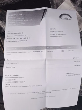 Audi A4 B 8.5 quattro , снимка 13