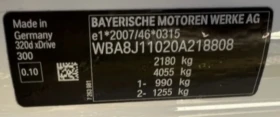 Обява за продажба на BMW 320 ~32 500 лв. - изображение 11