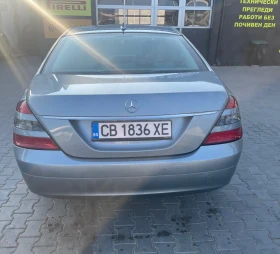 Обява за продажба на Mercedes-Benz S 320 ~8 900 лв. - изображение 2