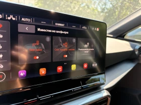 Cupra Leon Sportstourer VZ | Auto.bg — изображение 13
