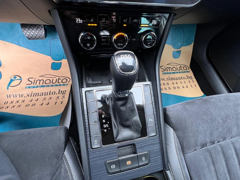 Skoda Superb 1.5TSI FACE Keyless Дистроник CarPlay Подгрев Нави, снимка 14 - Автомобили и джипове - 47814677