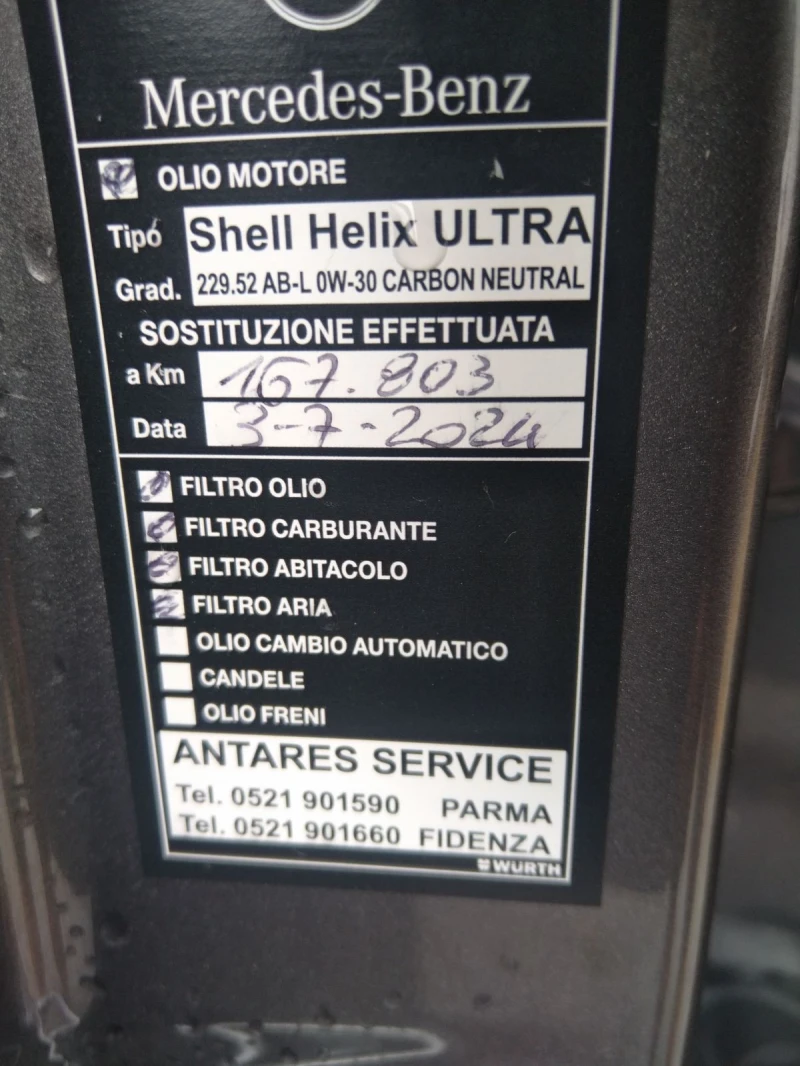 Mercedes-Benz B 180 CDi, снимка 14 - Автомобили и джипове - 51207644