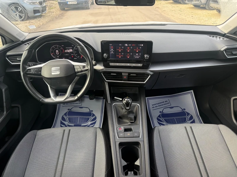 Seat Leon 2.0TDI Style, снимка 13 - Автомобили и джипове - 52660637