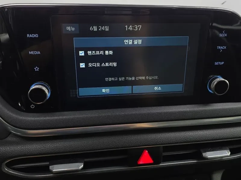 Hyundai Sonata (Dn8) 2.0 Lpi Style, снимка 15 - Автомобили и джипове - 55949533