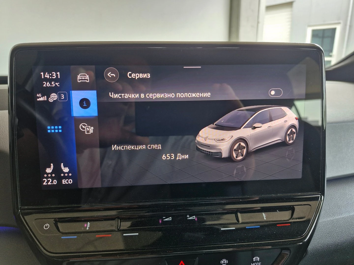 VW ID.3 ProP RWD 58 kWh, 150кВт/204к.с./1-ст - изображение 10