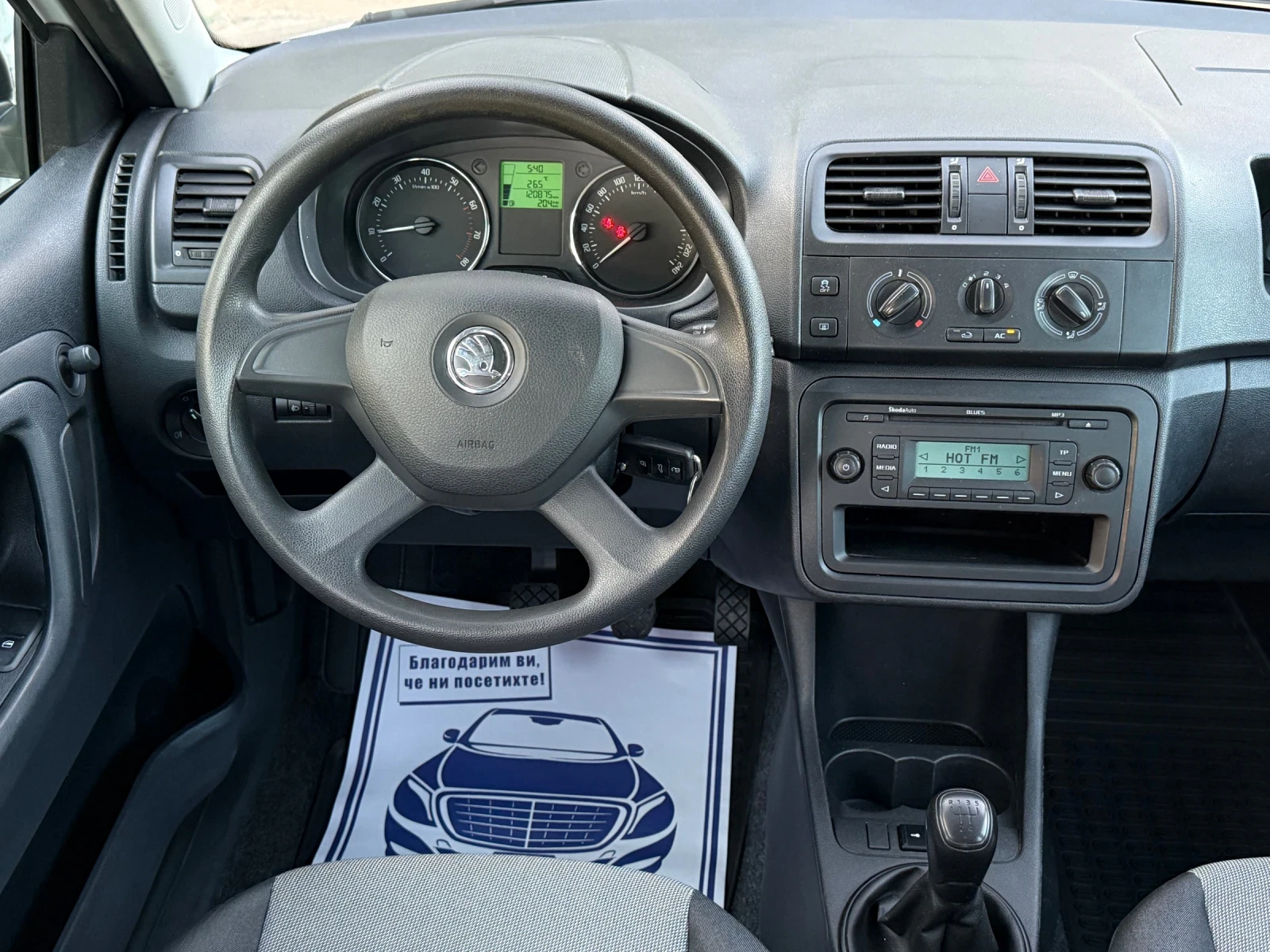 Skoda Fabia 1.2i 70кс * Климатик*  - изображение 9