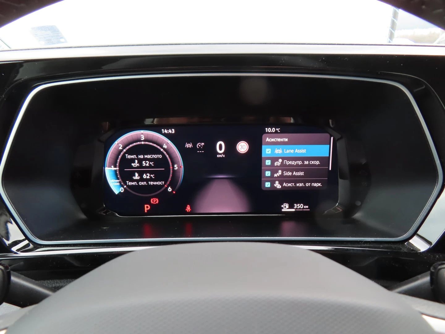 VW Caddy Style TDI 5 ����� | Mobile.bg � ����������� 11