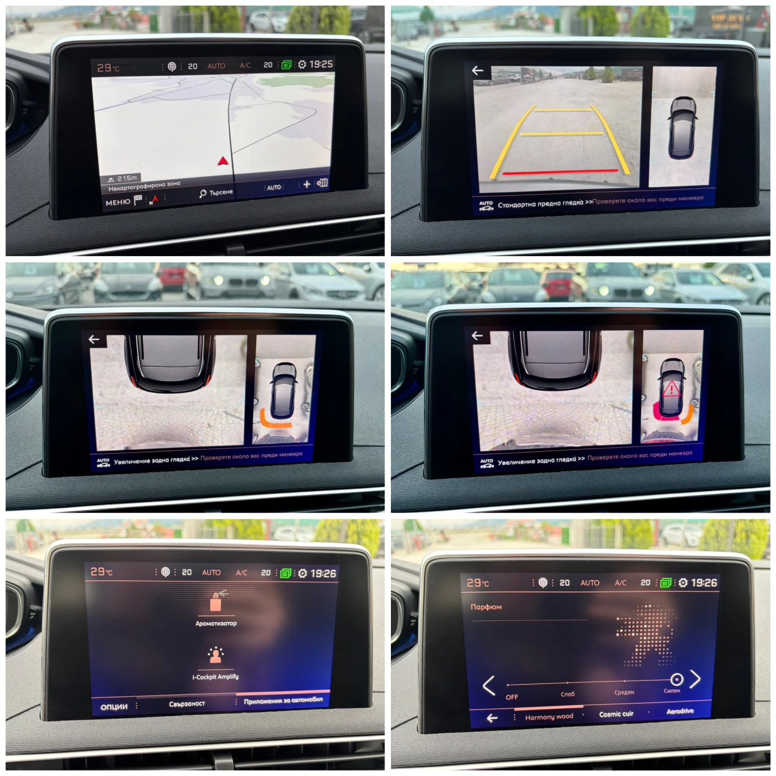 Peugeot 3008 GT LINE 2.0HDI 42000КМ РЕАЛНИ, снимка 13 - Автомобили и джипове - 54875286