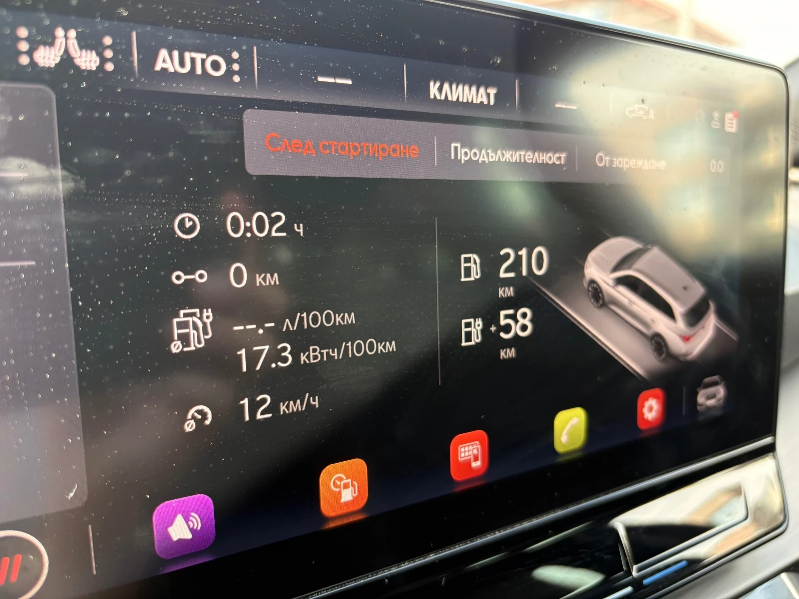 Cupra Leon Sportstourer VZ, снимка 8 - Автомобили и джипове - 55038120