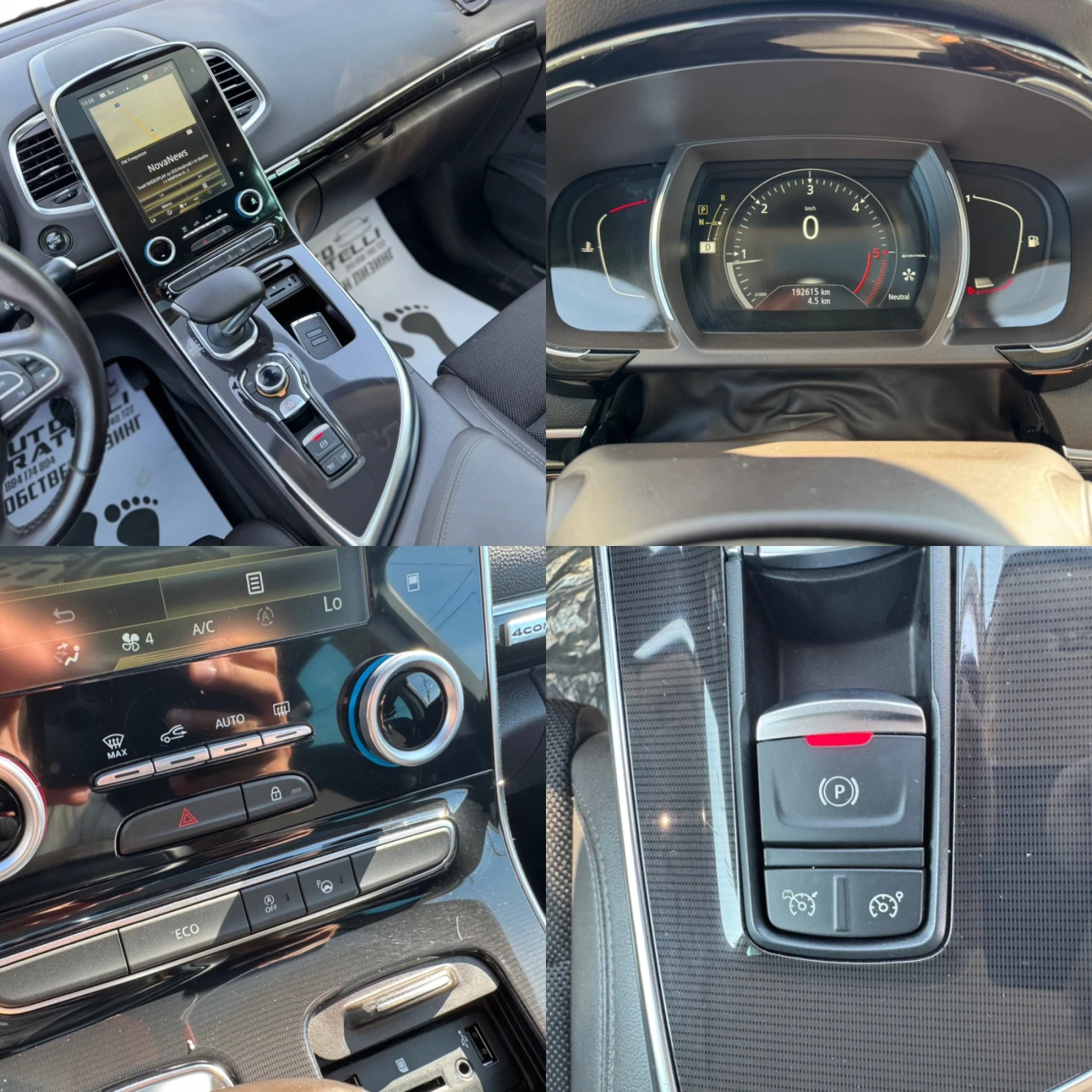 Renault Espace 1.6D 7 МЕСТЕН/4Control/ЛИЗИНГ/БАРТЕР, снимка 15 - Автомобили и джипове - 55726666