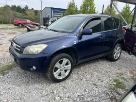 Toyota Rav4 2.2, снимка 1