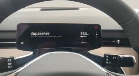 Volvo EX90 111 kWh | Mobile.bg    11