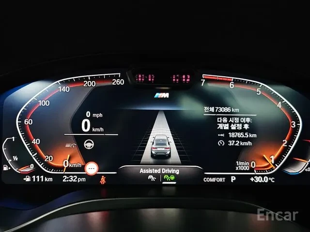 BMW X4 xDrive 20i MSport, снимка 5 - Автомобили и джипове - 55682352