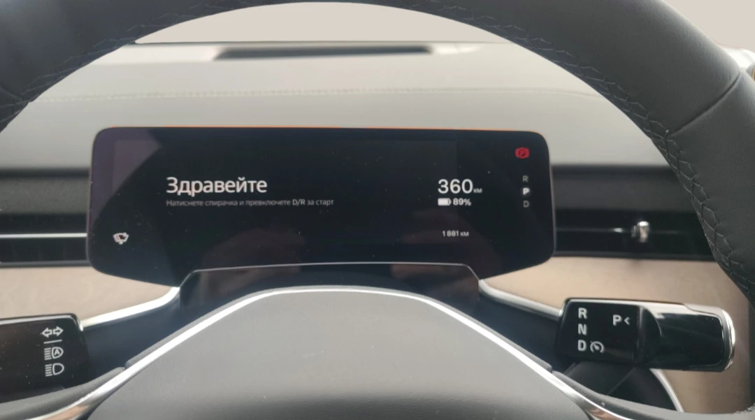 Volvo EX90 111 kWh | Mobile.bg   11