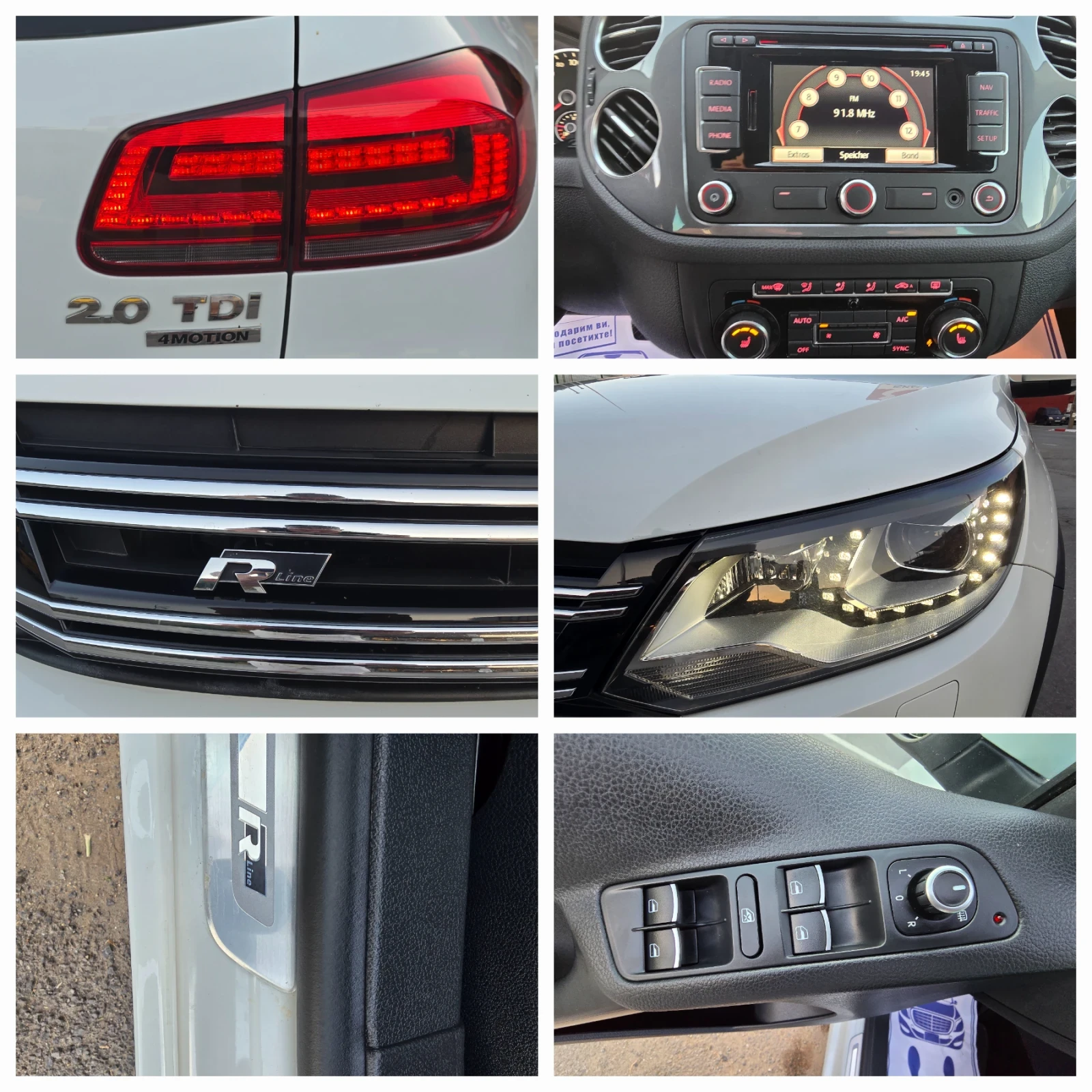 VW Tiguan Топ състояние само на 174 км. Реални. , снимка 10 - Автомобили и джипове - 55093513