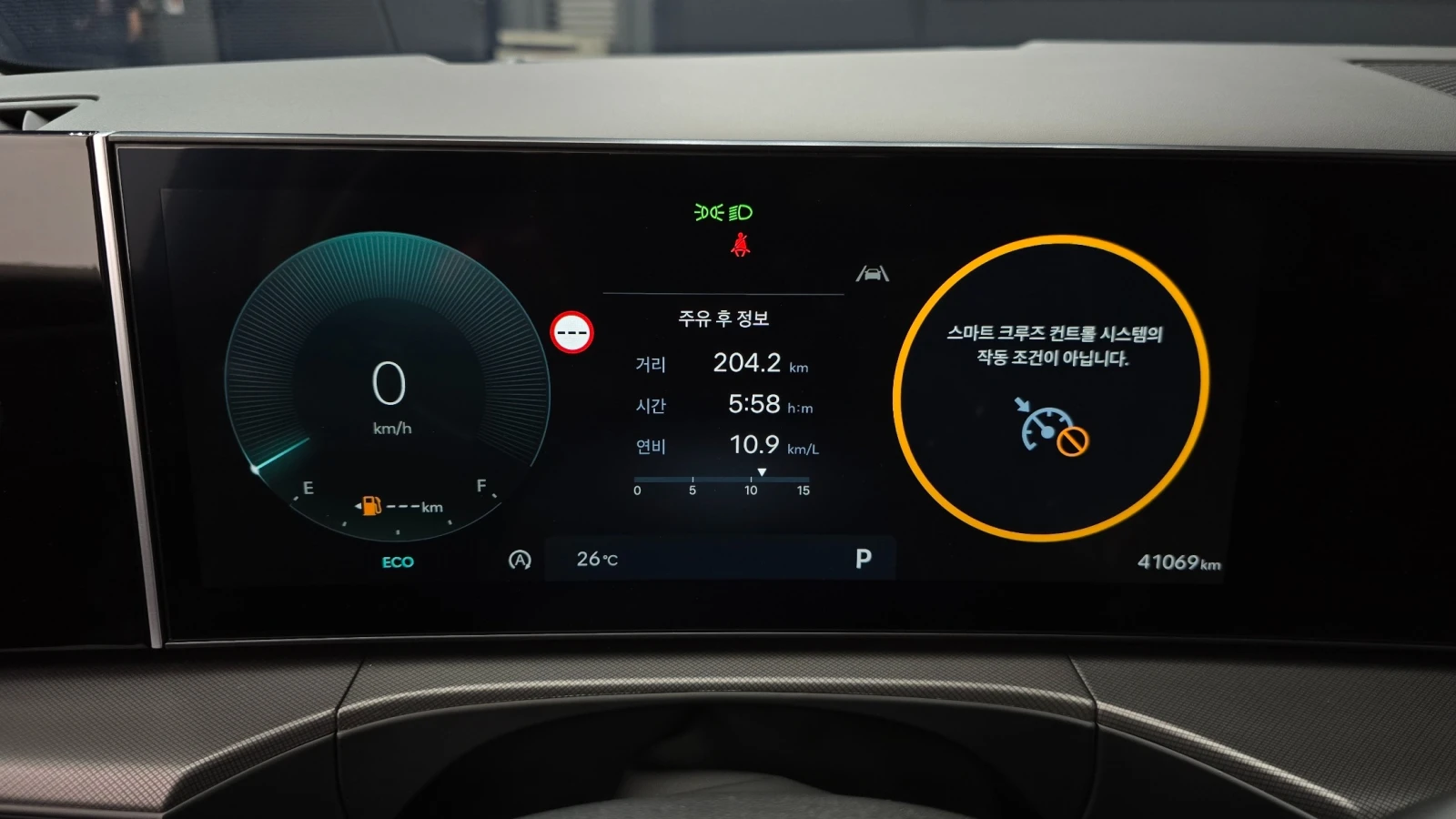 Hyundai Santa fe 2WD Exclusive, снимка 10 - Автомобили и джипове - 55219394
