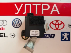 89780-0H021 Имобилайзер за TOYOTA AYGO  89780-0H021-B Valeo S210000019 897800H021, снимка 1