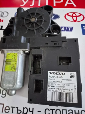 1174088-A   31264780AA ������� �������������� ������ ����� ������ �� VOLVO  | Mobile.bg � ����� ������ 2