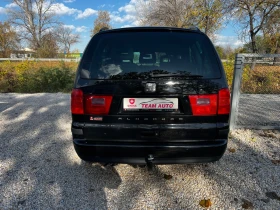 Seat Alhambra 1.8T 20V TURBO 186000KM. SWISS EDITION - 8900 лв. / 4550.50 € - 21474491 4