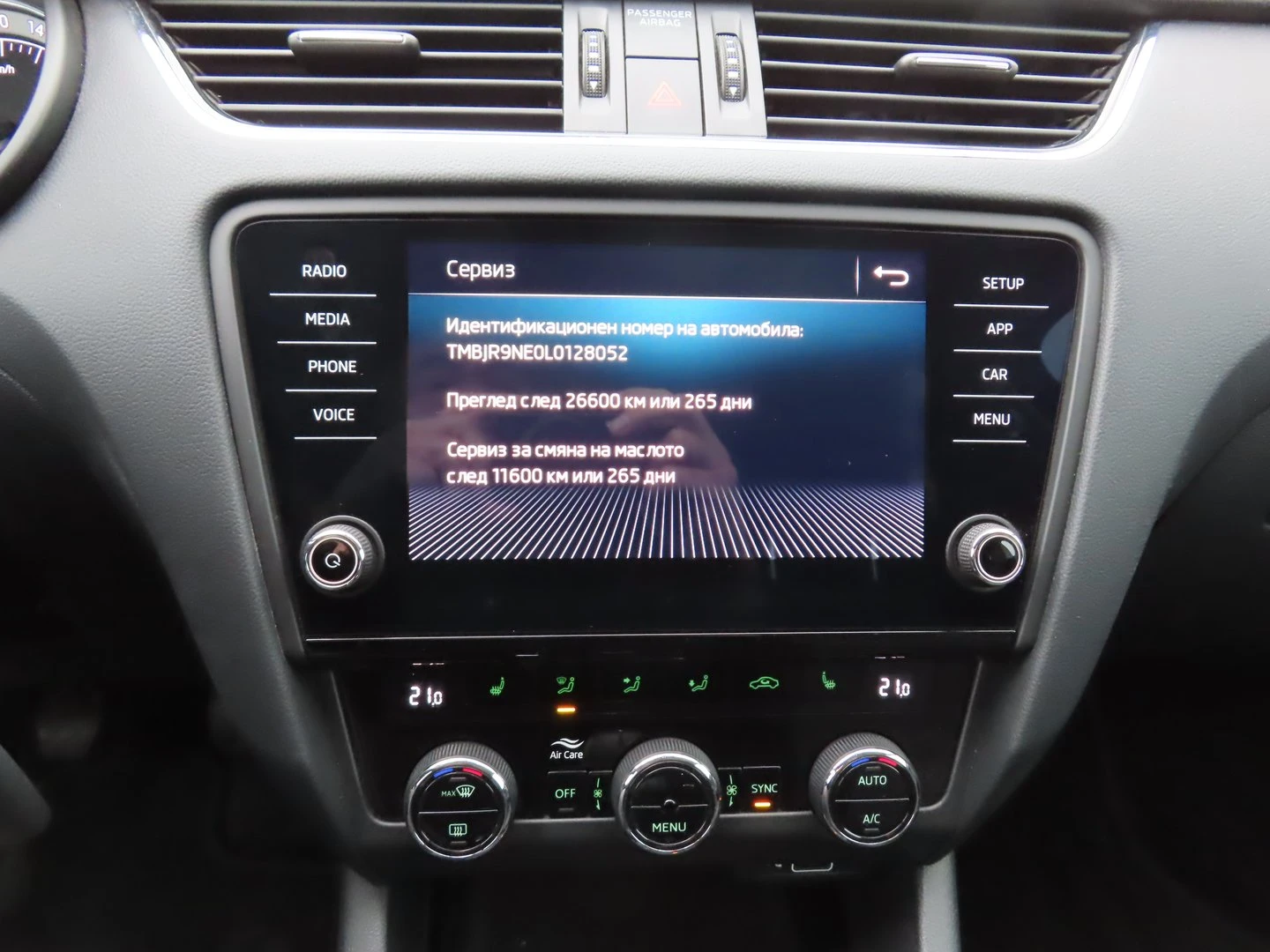 Skoda Octavia Style 1.5 TSI 150KS  MT6 | Mobile.bg � ����������� 7