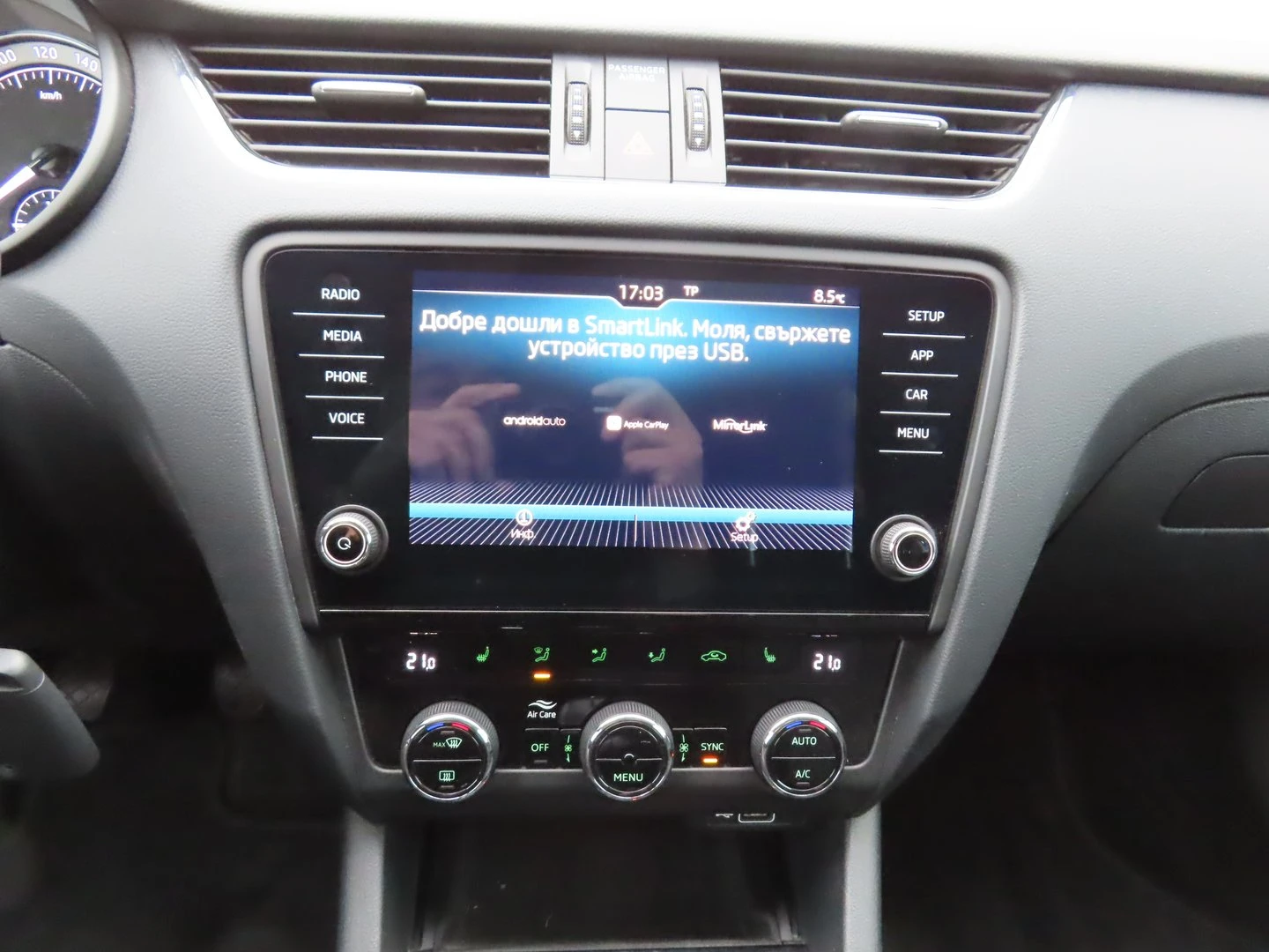 Skoda Octavia Style 1.5 TSI 150KS  MT6 | Mobile.bg � ����������� 8