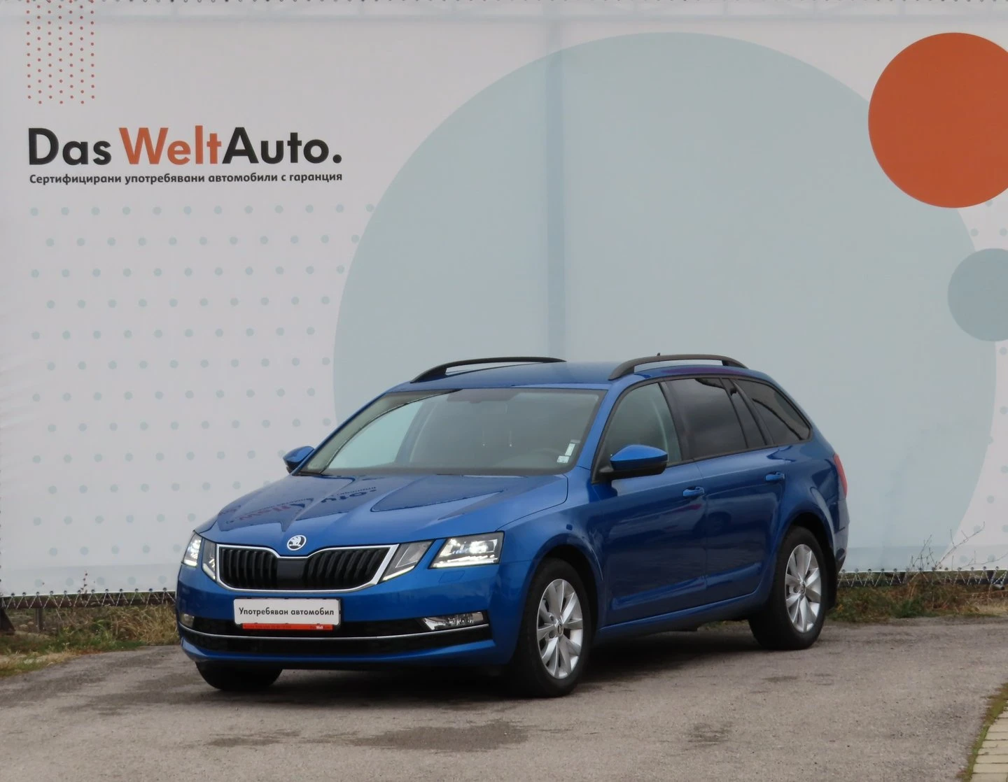 Skoda Octavia Style 1.5 TSI 150KS  MT6 | Mobile.bg � ����������� 1