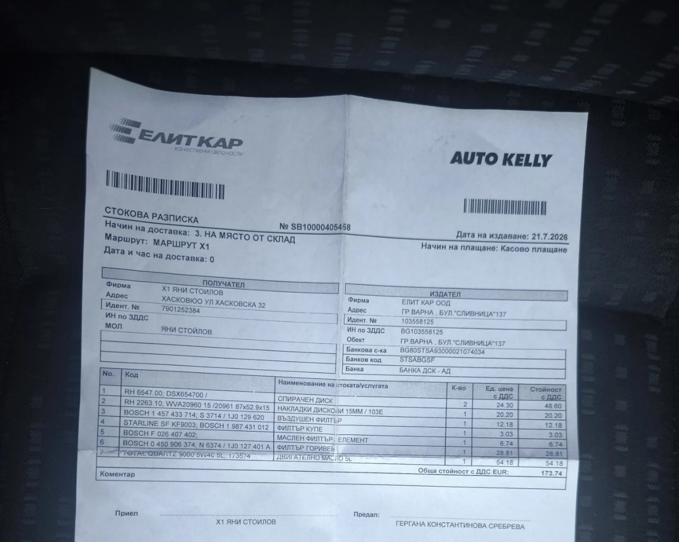 VW Golf 1.9TDI 101HP KLIMA , снимка 14 - Автомобили и джипове - 55398098