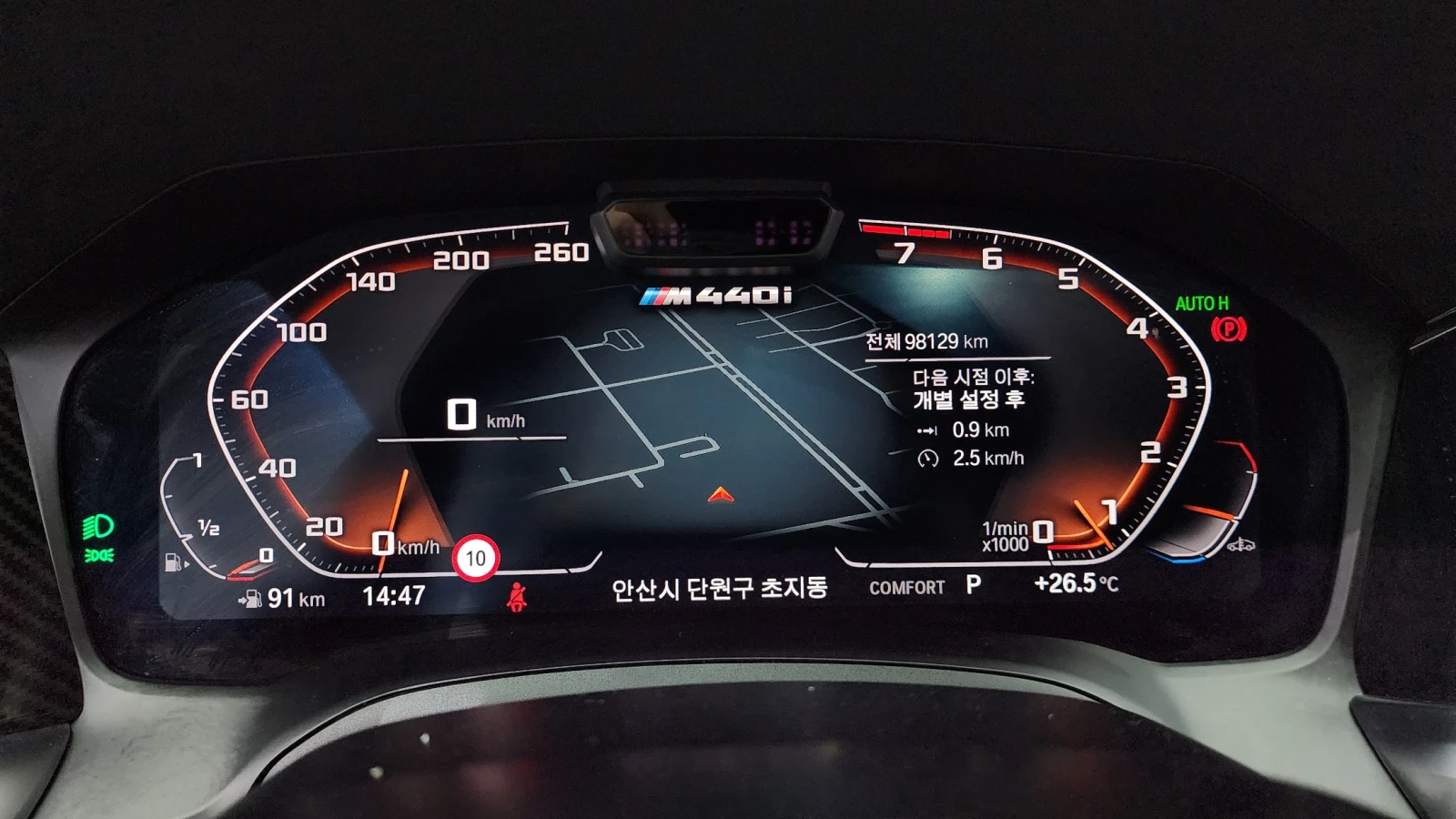 BMW 440 XDRIVE* FIRST* EDITION* BOWER* WILKINS* ДИСТРОНИК*, снимка 10 - Автомобили и джипове - 55404098