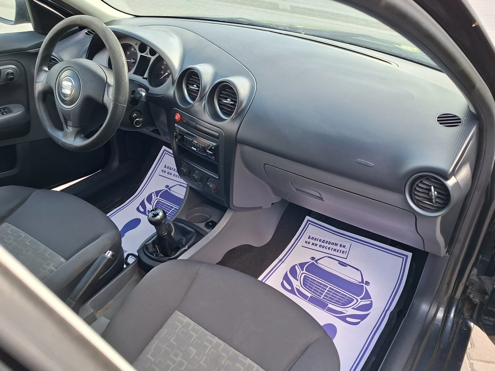 Seat Ibiza 1.2i* (64��)* FR* FACELIFT* ��� ����*  | Mobile.bg � ����������� 17