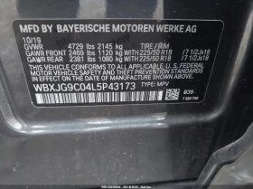 BMW X1 2.0L I-4 DI, DOHC, VVT, TURBO, 228HP All Wheel - 26600 лв. / 13600.36 € - 23958236 16