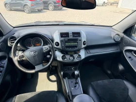 Toyota Rav4 2.2D4D * �������* 131 000��.* 4x4*  | Mobile.bg � ����� ������ 14