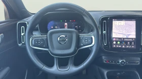 Volvo XC40 2.0L B3 | Auto.bg — изображение 12