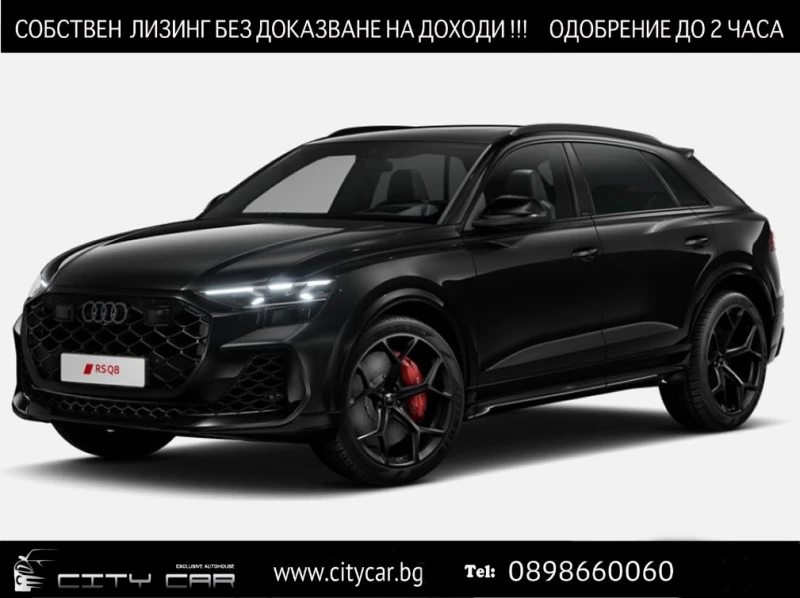 Audi RSQ8 /PERFORMANCE/FACELIFT/CERAMIC/B&O/MATRIX/PANO/23/, снимка 1 - Автомобили и джипове - 47228528