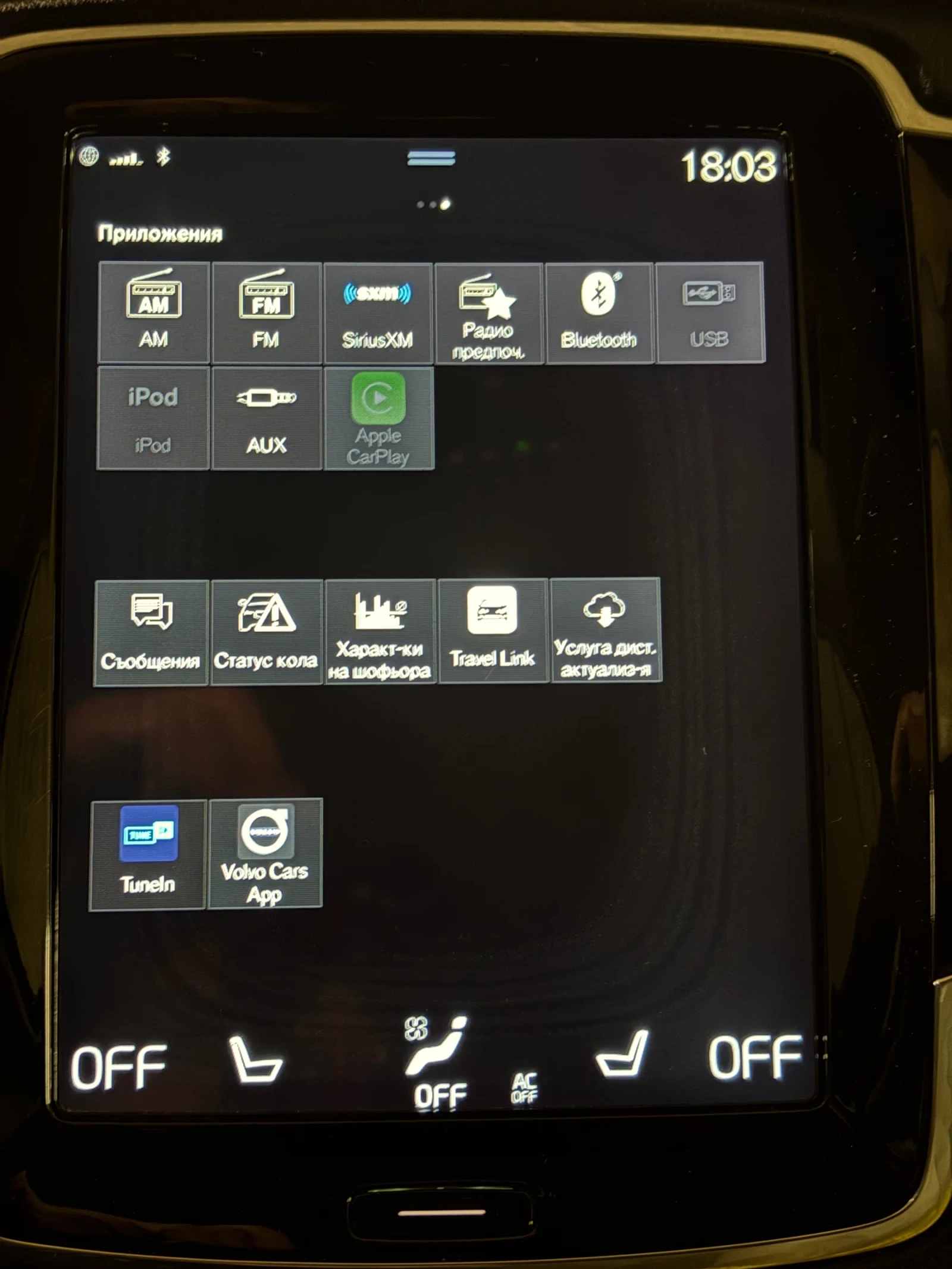 Volvo Xc90 T6 | Mobile.bg � ����������� 10