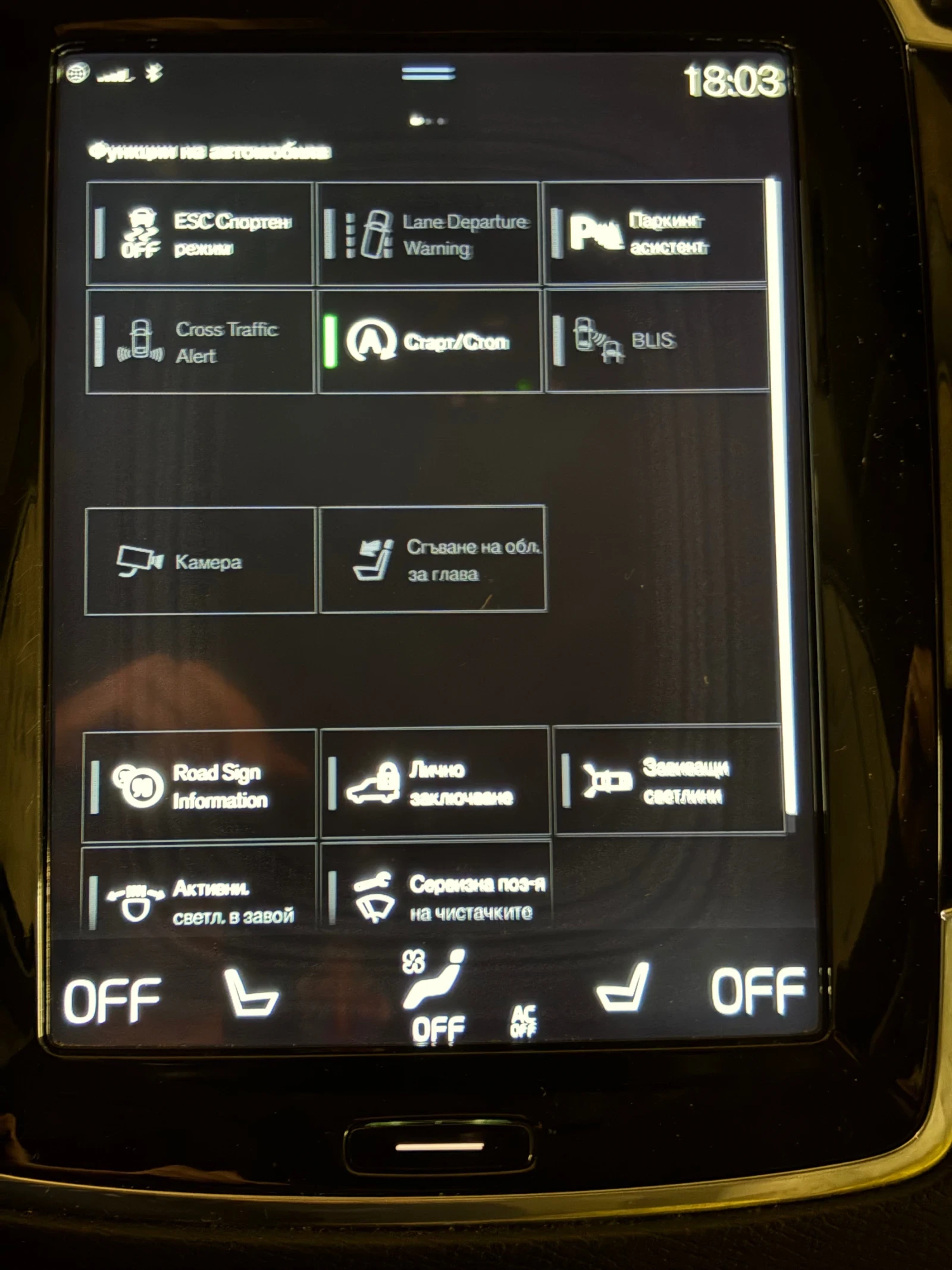 Volvo Xc90 T6 | Mobile.bg � ����������� 11