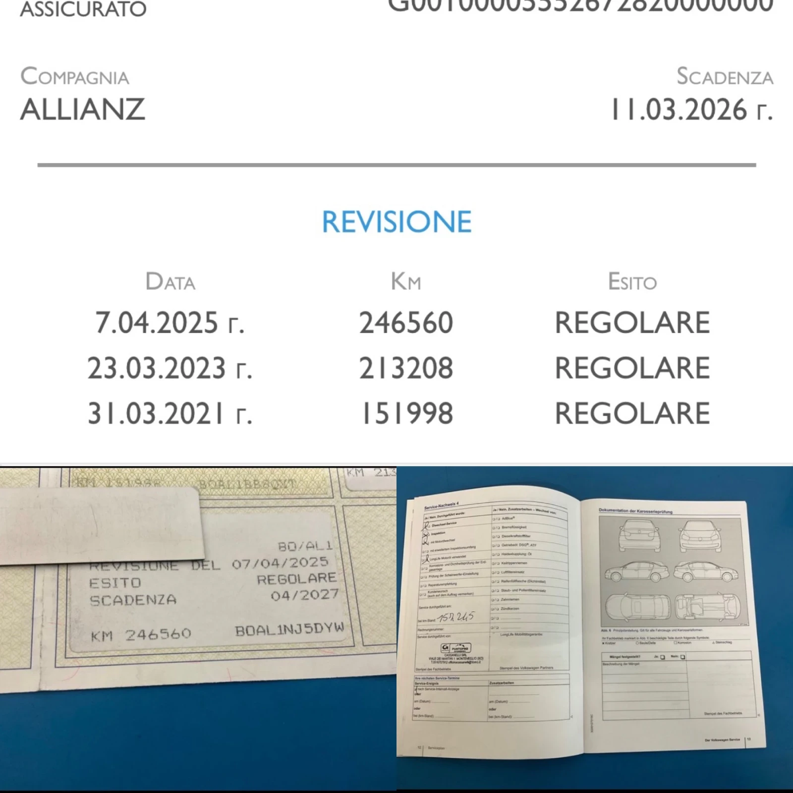 VW Tiguan 2.0 TDI ������� ����  | Mobile.bg � ����������� 15