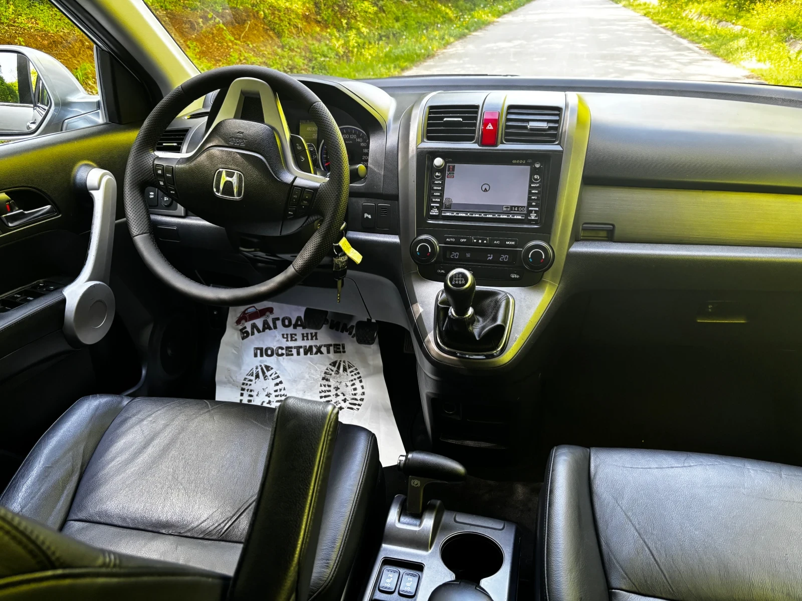 Honda Cr-v 2.2D - ИТАЛИЯ, снимка 8 - Автомобили и джипове - 55354257