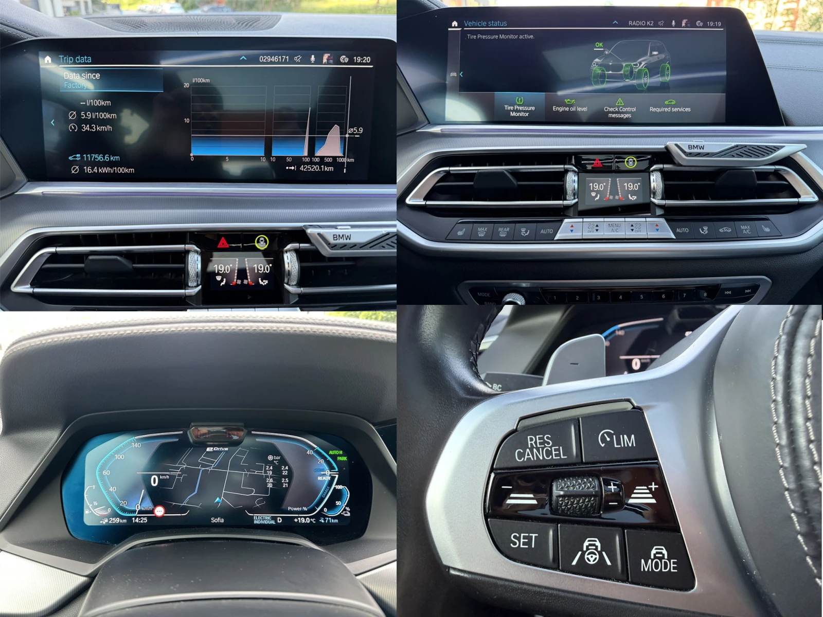 BMW X5 45e M спорт пакет/Sky Lounge/Laser, снимка 15 - Автомобили и джипове - 55703937