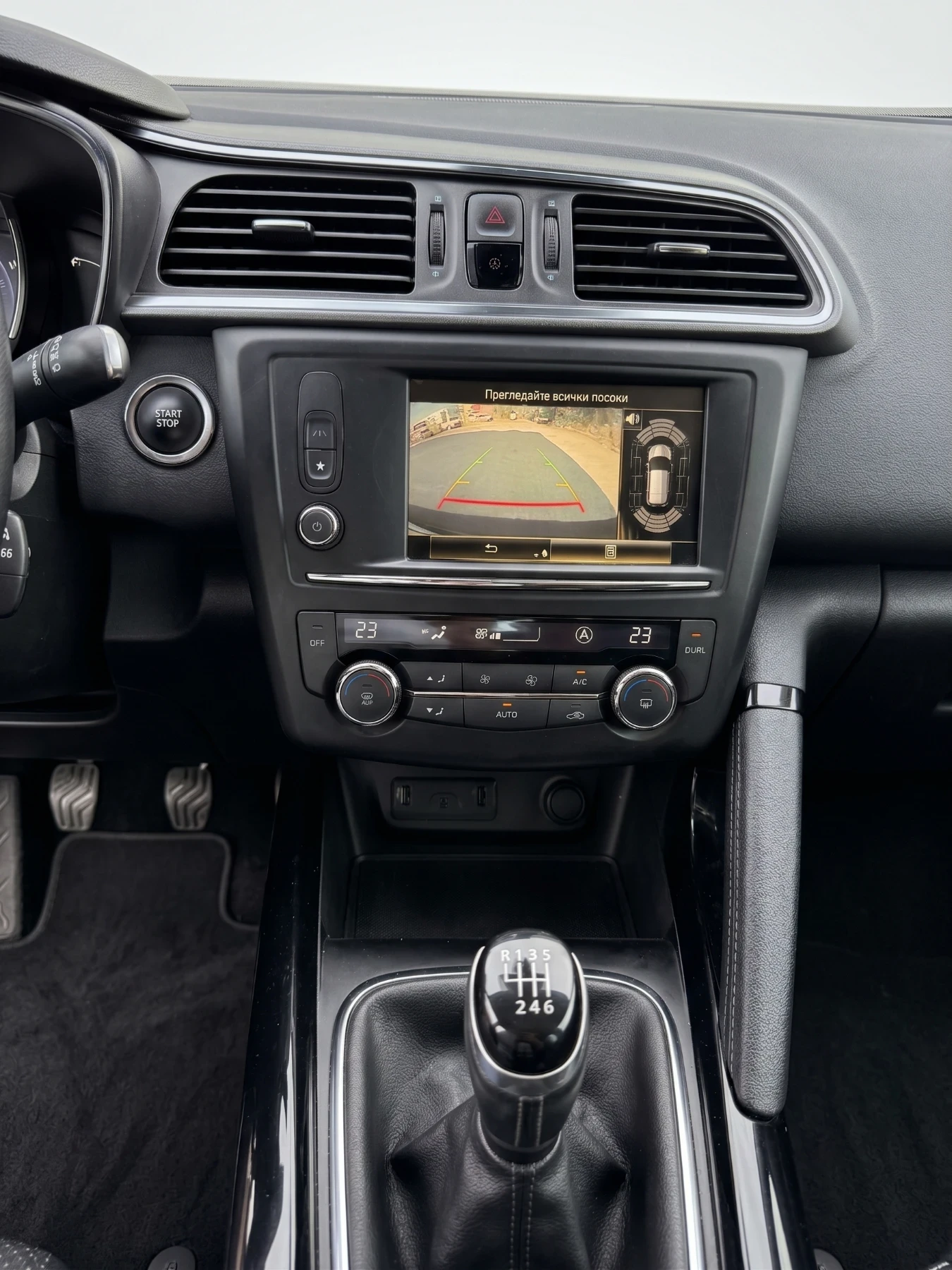 Renault Kadjar Zen Tce130, снимка 7 - Автомобили и джипове - 55705685