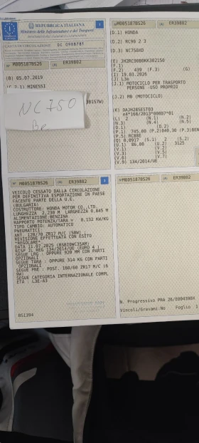 Honda Nc, снимка 9