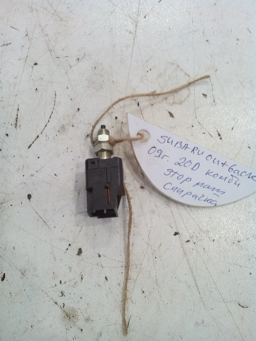 Стоп машинка за Субару Аутбек