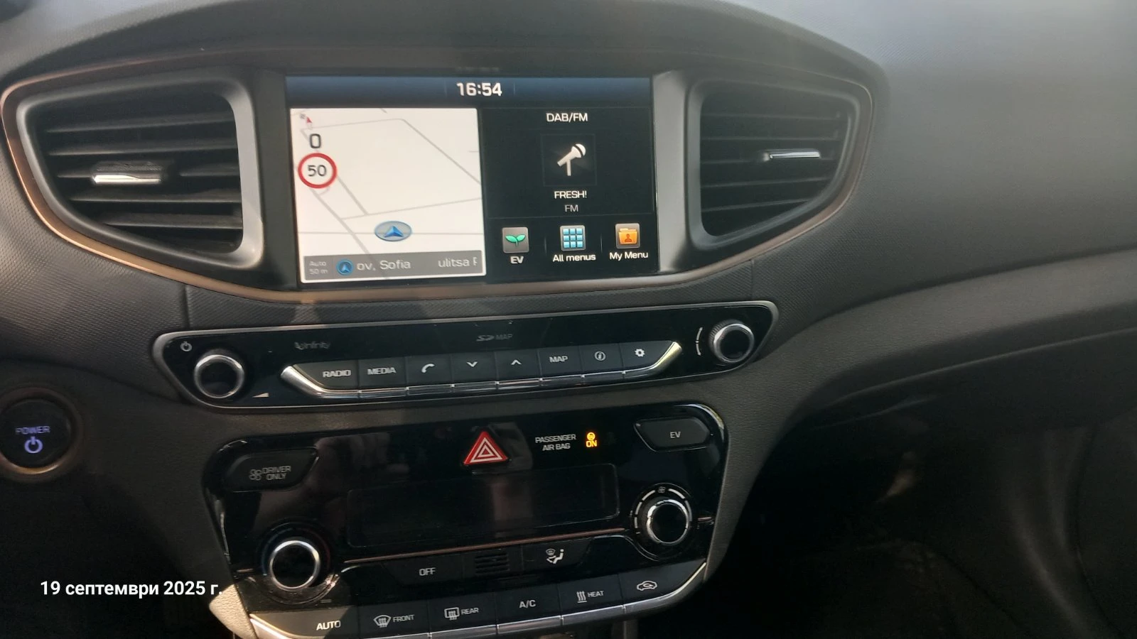 Hyundai Ioniq  - изображение 10