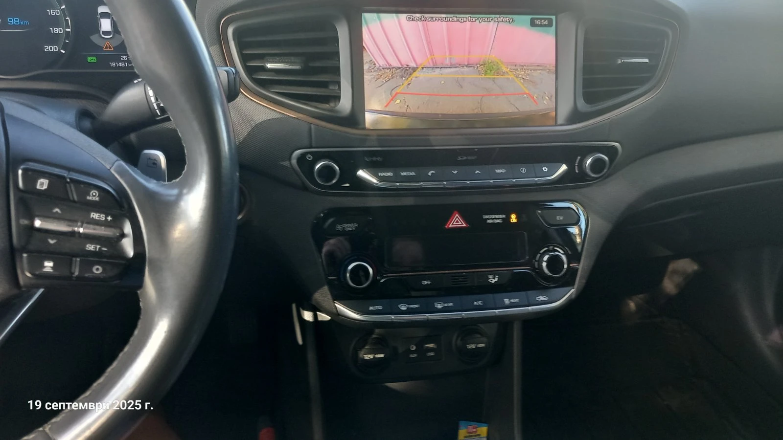 Hyundai Ioniq  - изображение 6