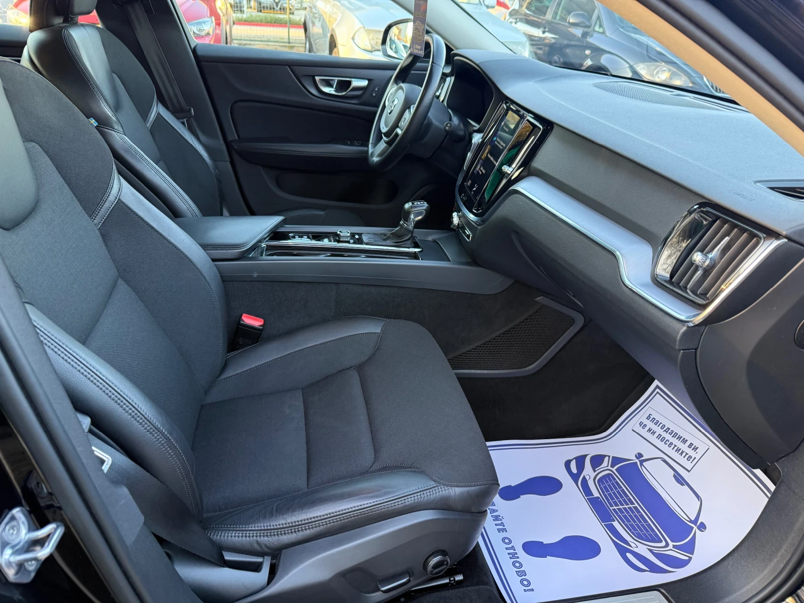 Volvo V60 2.0d - 150.. - Business Plus | Mobile.bg   11