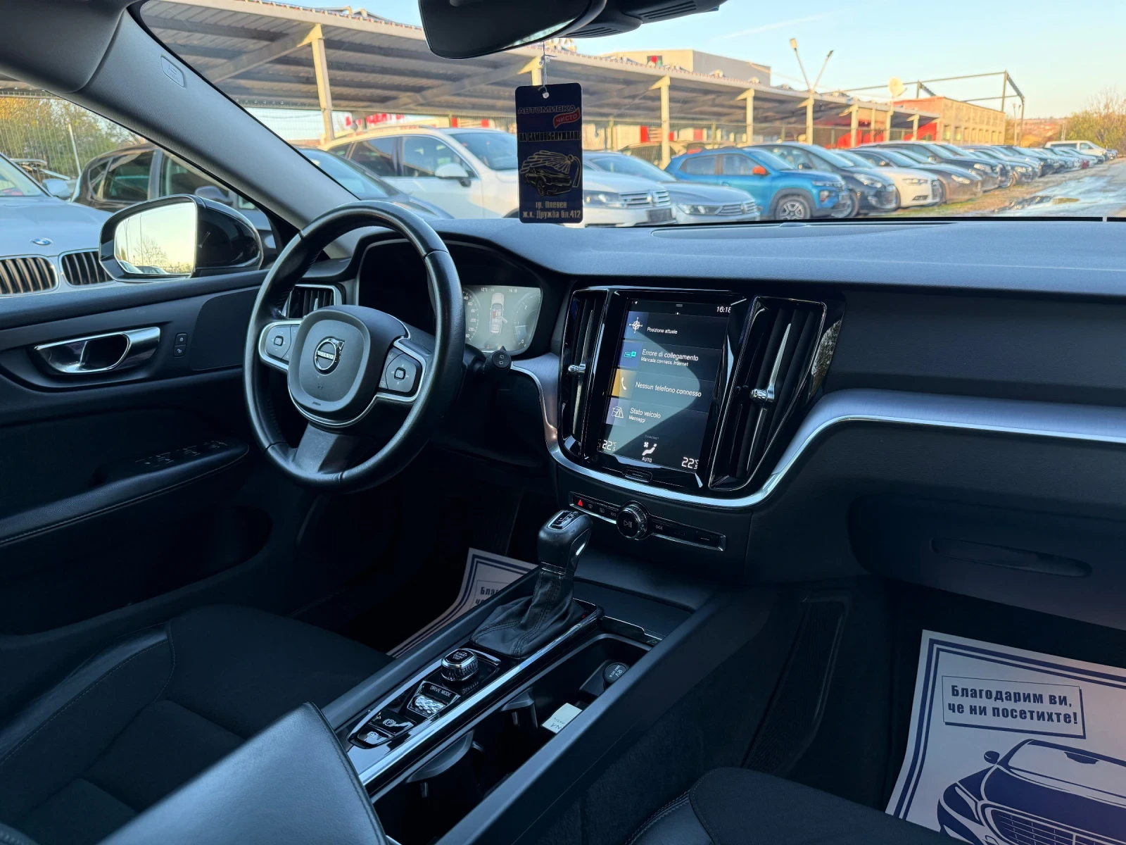 Volvo V60 2.0d - 150.. - Business Plus | Mobile.bg   12