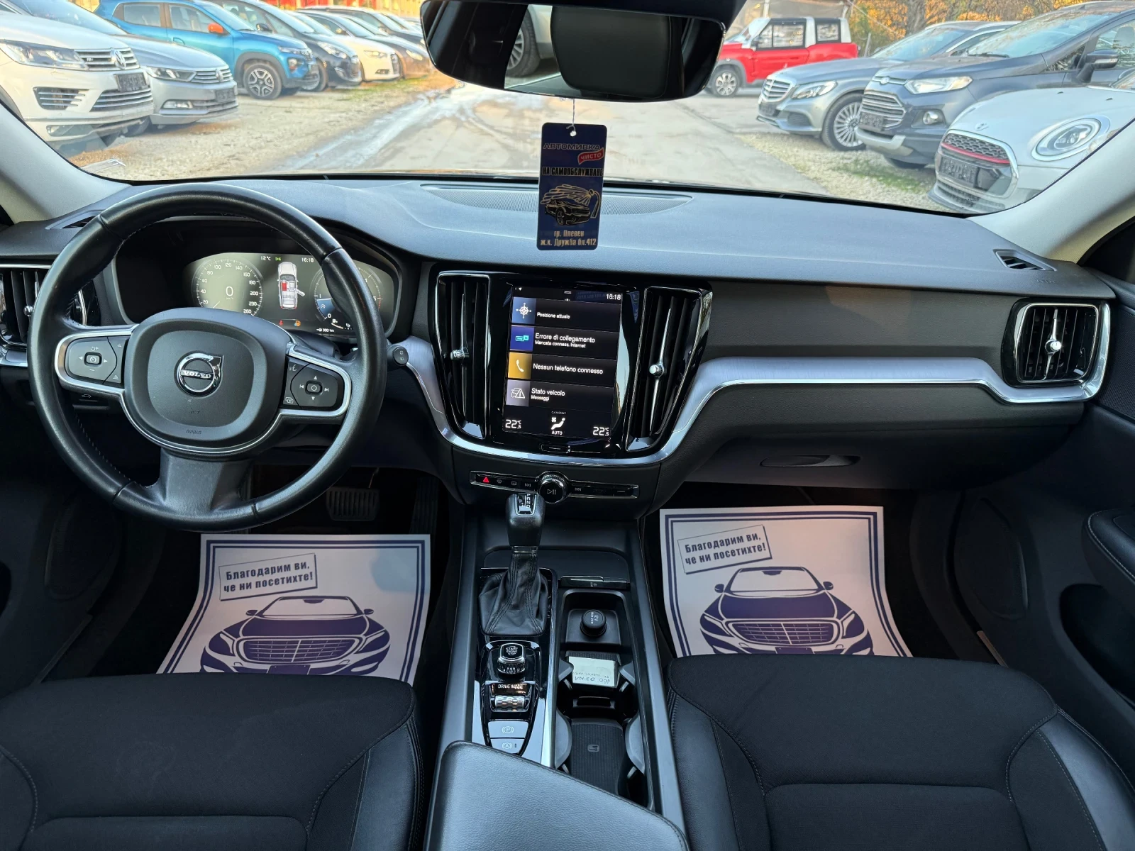 Volvo V60 2.0d - 150.. - Business Plus | Mobile.bg   13