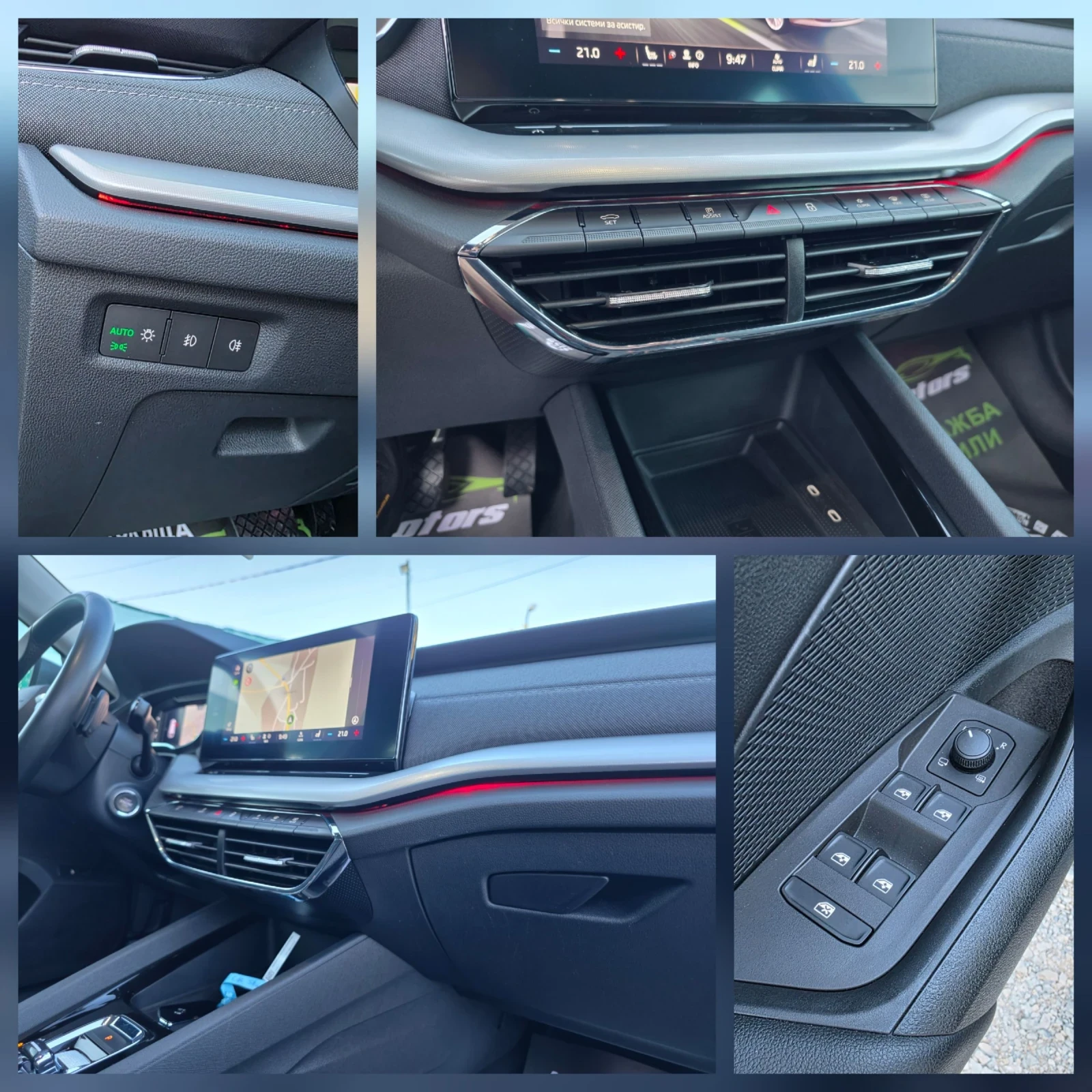 Skoda Octavia 2.0 TDI 150 К.С. / АВТОМАТ / МАТРИКС / ДИГИТАЛ , снимка 12 - Автомобили и джипове - 54976244