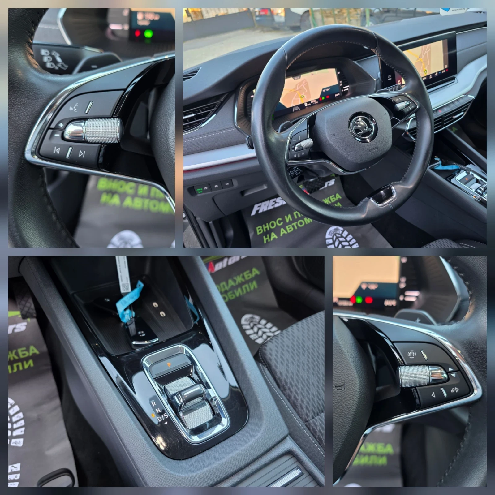 Skoda Octavia 2.0 TDI 150 К.С. / АВТОМАТ / МАТРИКС / ДИГИТАЛ , снимка 11 - Автомобили и джипове - 54976244