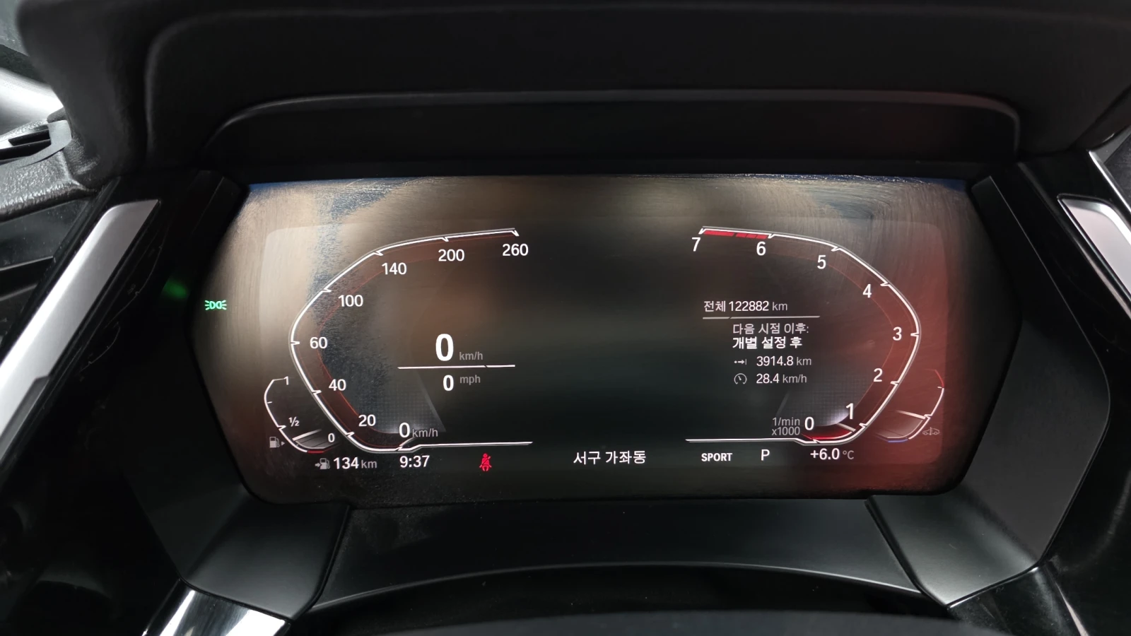 BMW Z4 SDRIVE* M* SPORT* HEADUP* ПОДГРЕВ* КАМЕРА* , снимка 8 - Автомобили и джипове - 54984396